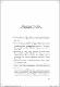 Bibliografia-Fals-Borda.pdf.jpg