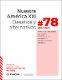 Nuestra-America-XXI-N78.pdf.jpg