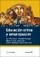 Educacion_critica2.pdf.jpg