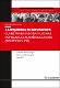 La-izquierda-en-movimiento.pdf.jpg