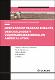 Mercados-trabajo-rurales.pdf.jpg