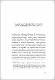 Modelo-autocratico-burgues.pdf.jpg
