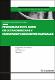 Feminismos-nudo.pdf.jpg