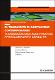 El-trabajo-capitalismo.pdf.jpg