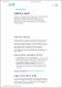 Salimos-a-jugar.pdf.jpg
