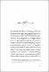 Escuelas-aulas.pdf.jpg