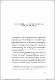 NOTAS-SOBRE-LA-CUESTION-NACIONAL.pdf.jpg