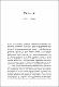 New-worldwide-hegemony.pdf.jpg