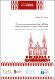 Movimiento-estudiantil.pdf.jpg