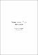 Filosofia-politica-moderna-pt.pdf.jpg