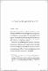 EL-PROLETARIADO-MINERO-EN-BOLIVIA.pdf.jpg