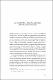 La-dialectica.pdf.jpg