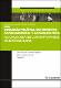 EcoPol-sufrimiento.pdf.jpg