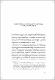 Patrones-de-dominacion.pdf.jpg