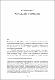 Civilização-e-cidadania.pdf.jpg
