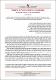 CuadernosPCL-1-20.pdf.jpg
