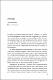 cpd-prologo.pdf.jpg
