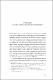 Posfacio.pdf.jpg