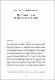 Nuevas-politicas.pdf.jpg