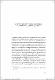 NOTAS-SOBRE-FASCISMO.pdf.jpg