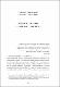 Republica-entre-o-antigo.pdf.jpg