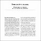 eje3-1.pdf.jpg