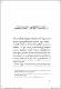 PROBLEMAS-DE-LA-DETERMINACION.pdf.jpg
