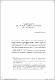 Presentacion-Fals-Borda.pdf.jpg