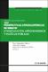 Perspectivas-afrodiasporicas.pdf.jpg
