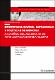 Resistencia-juvenil-GT.pdf.jpg