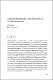 7-La-doble-moneda.pdf.jpg