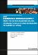 Pandemias-desigualdades.pdf.jpg